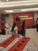 丹阳市老干部书画协会义务为学子写春联活动