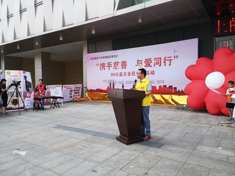 2019年九九公益日，玉汝于成志愿者在行动