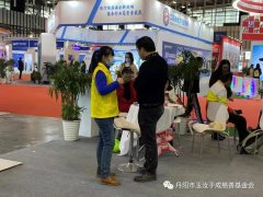 汤老师与其他慈善组织交流探讨