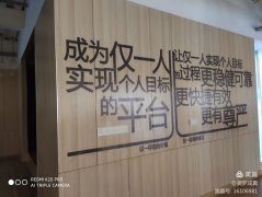 职场精英孵化项目“走进仅一”