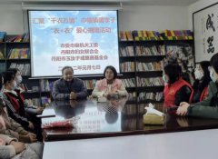 这个冬天不再寒冷！