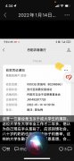 慈善结硕果，爱心永传递