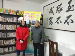 慈善之花今又绽放！