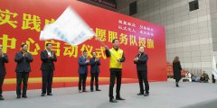 志愿者风采（二）——王晖
