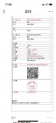 坚守一份爱，温暖一方天