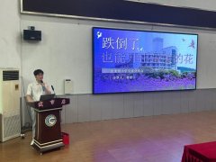 2025年励志夏令营之赋能培训第二站—