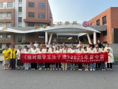 2025年励志夏令营之赋能培训第四站—