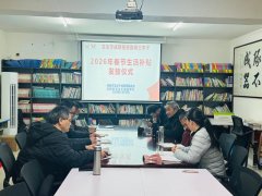 2026年春节发放玉汝于成慈善受助高三