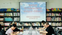 深调研察实情 献良策促发展｜江苏镇