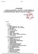 丹阳市玉汝于成慈善基金会2025年度工